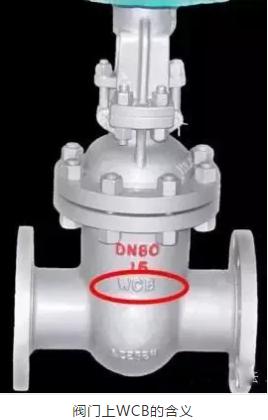 阀门的一些基本知识,介绍关于阀门的一些基础知识