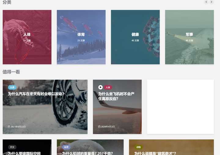 感觉身体被掏空看什么医生,感觉身体被掏空下载