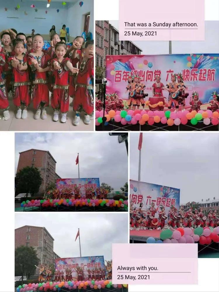 幼儿园童心向党喜迎建党100周年,幼儿园百年逐梦童心向党节目