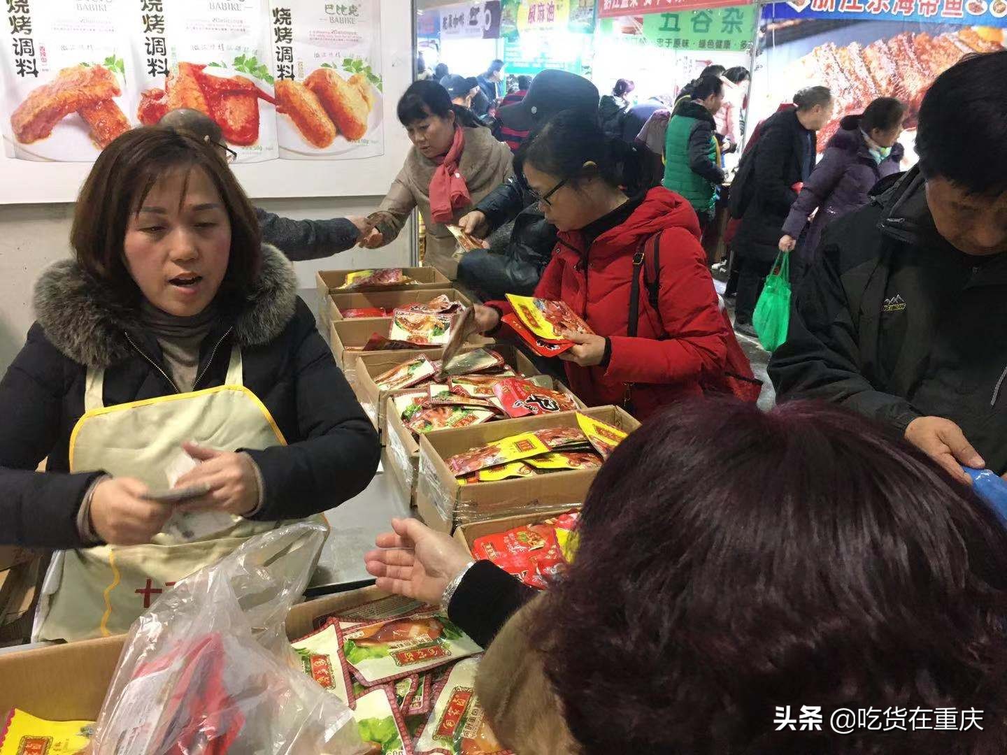 重庆春节年货展销会什么时间举行,重庆年货节展销会