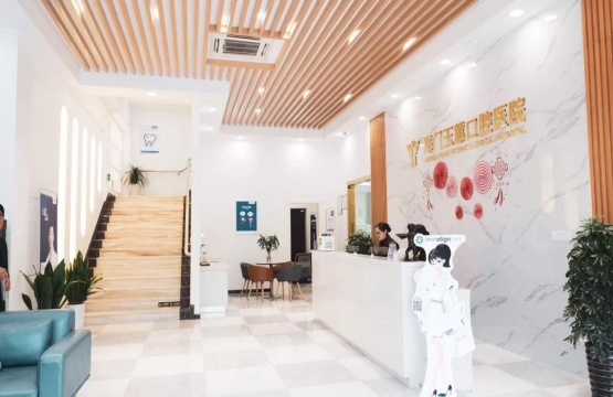 海门100万人都在关注这件大事，与你的口腔有关