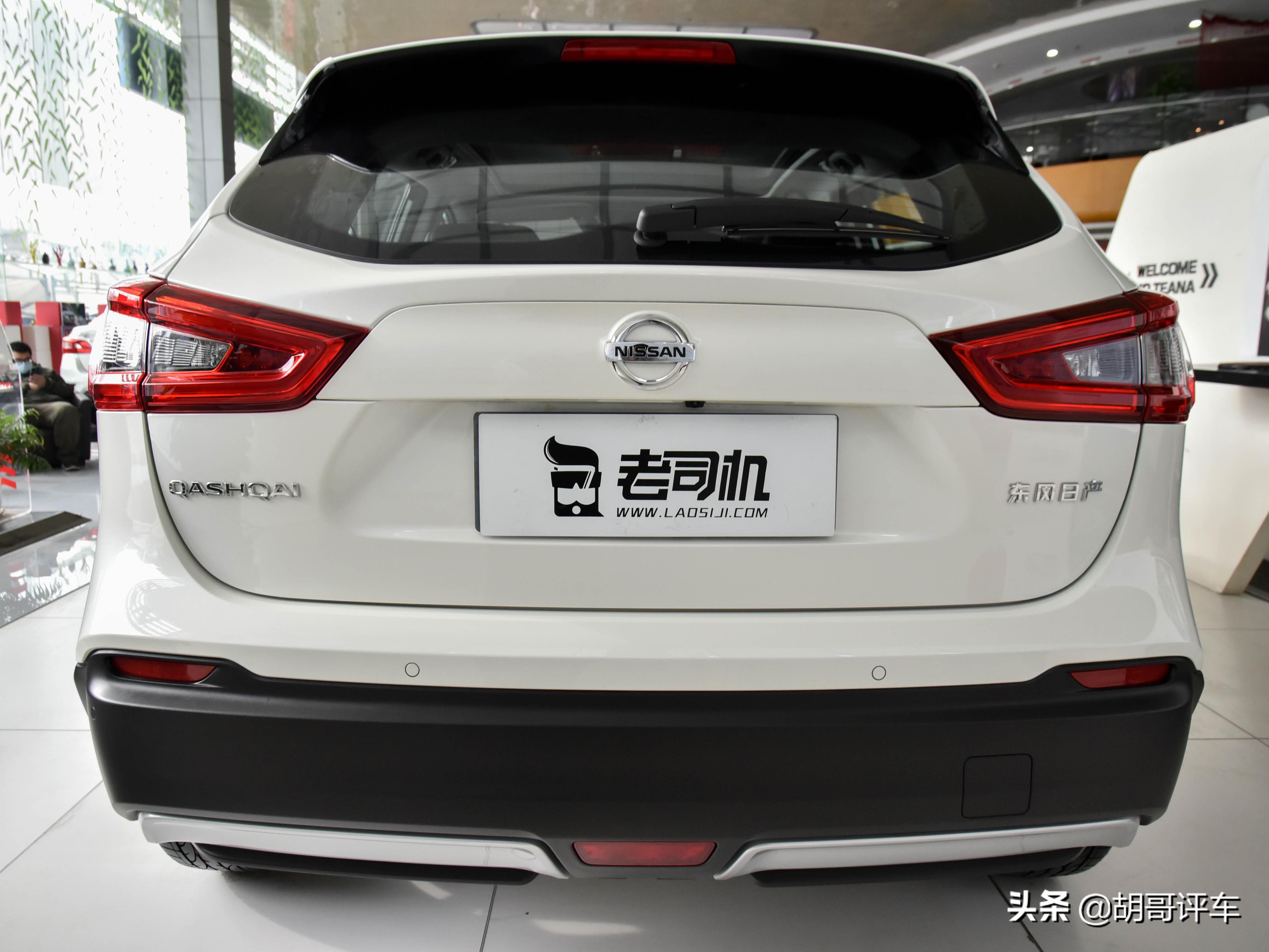 买车耐用经济实惠价格低,预算15万买suv日产新逍客值得买吗