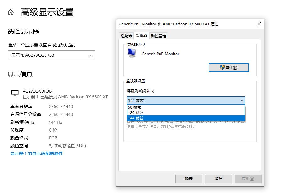 nanoips显示器屏幕发热大,nanoips显示器24寸2k