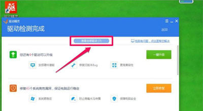 win7有没有自动调节显示器分辨率,win7屏幕分辨率无法调整