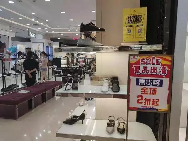 又一知名连锁店崩盘门店相继关闭,又一家巨头破产负债超1亿