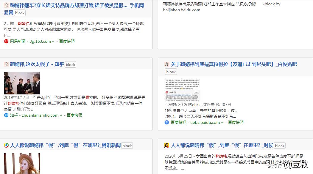 鞠婧祎被网友说初中学历,鞠婧祎以几百分考上的大学