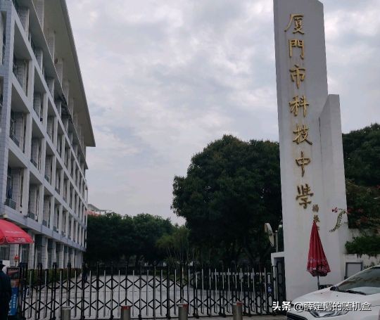 厦门市思明区中学排名,厦门市思明区双十中学