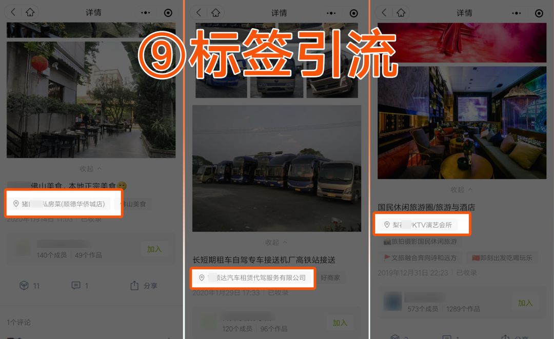 流量池引流方法,老匡说营销