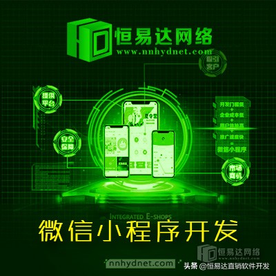 开发点餐小程序免费,开发微信外卖点餐小程序系统