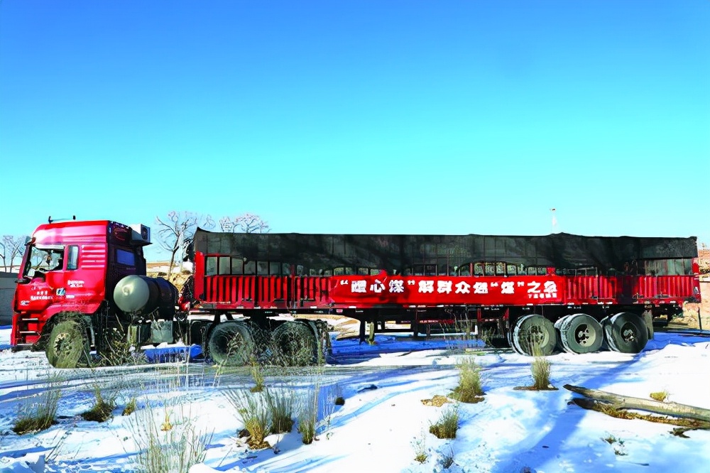 鍛煎拰娴╃壒甯傛殩蹇冪叅,鍖呭ご鏆栧績