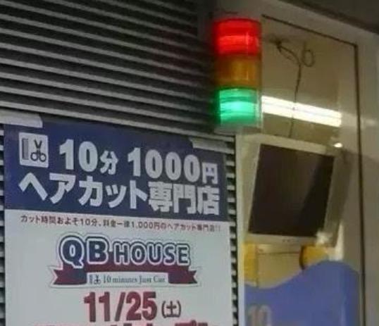 日本美发快剪,日本快剪都开在哪里