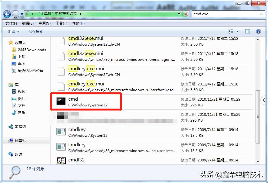如何用命令提示符重启电脑,电脑上怎么打开管理员命令提示符