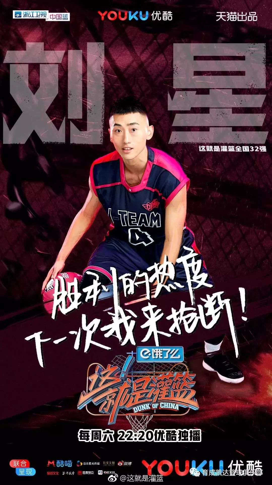 鬼手训练营、精英特训营、夏令营｜育成凯达暑期巨献，限额招生