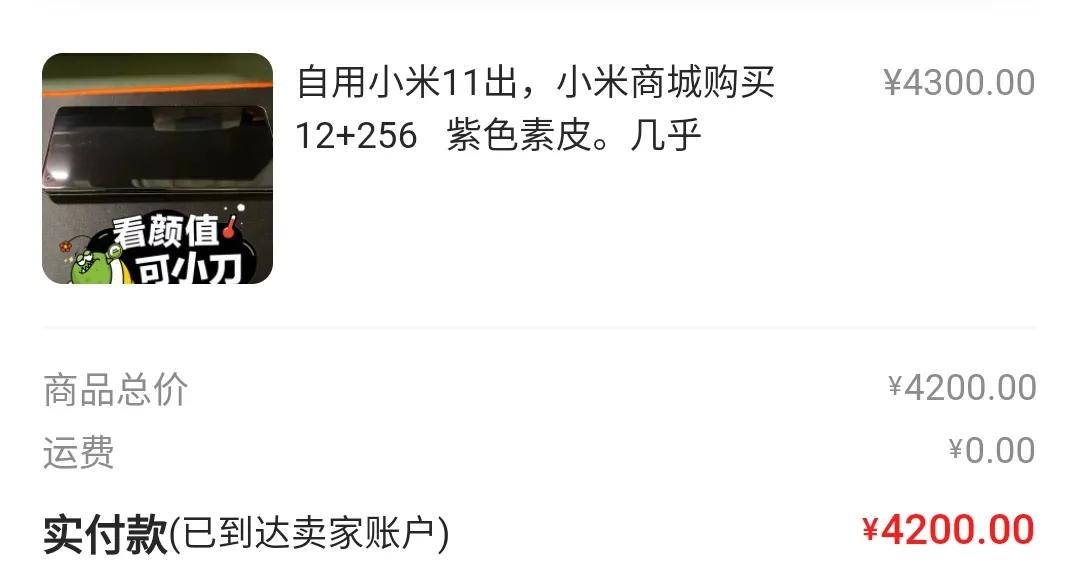 怎么在闲鱼上挣到第一桶金,闲鱼防骗攻略怎样在闲鱼里买东西