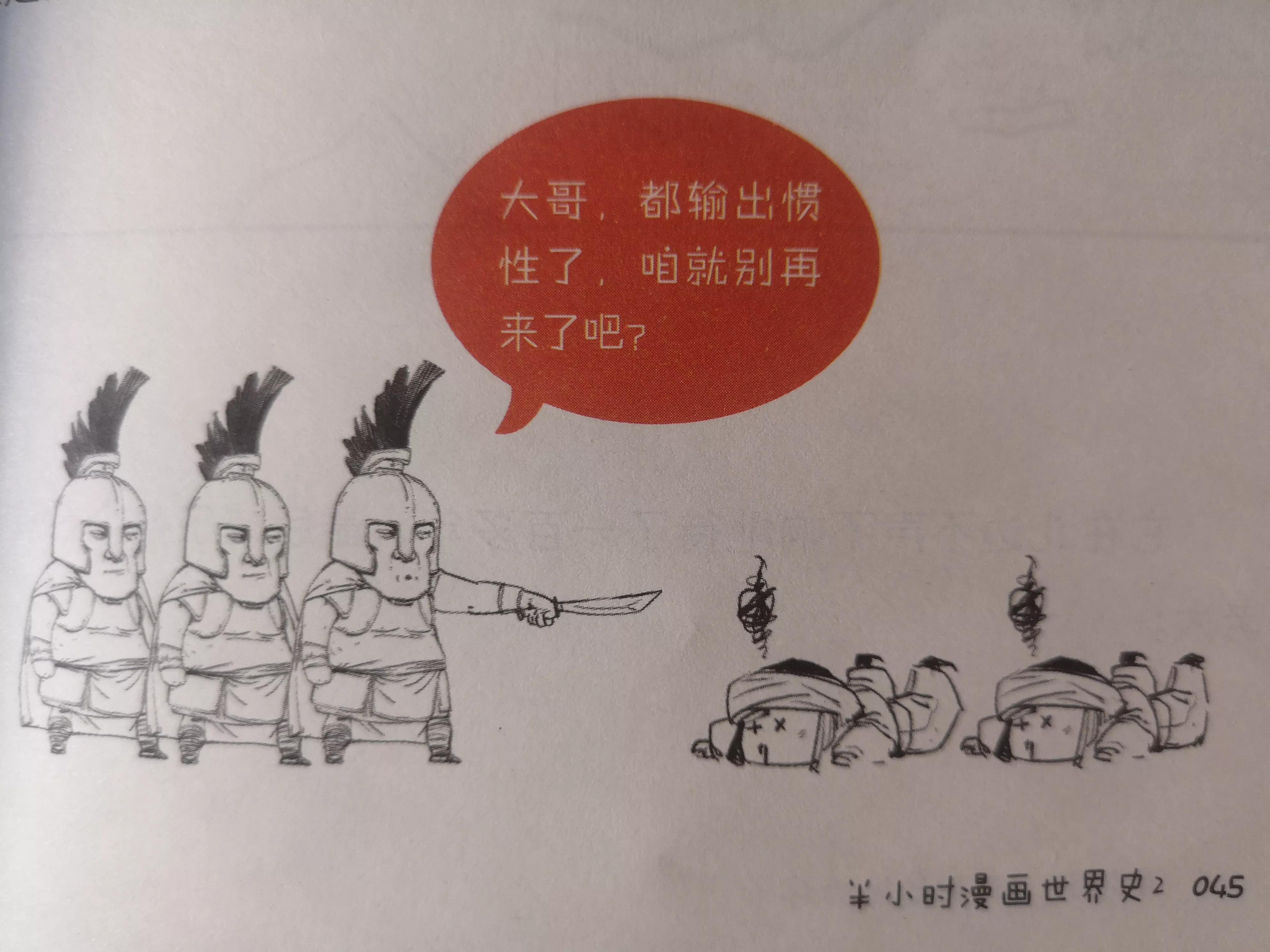 张泉灵历史书,张泉灵发家史