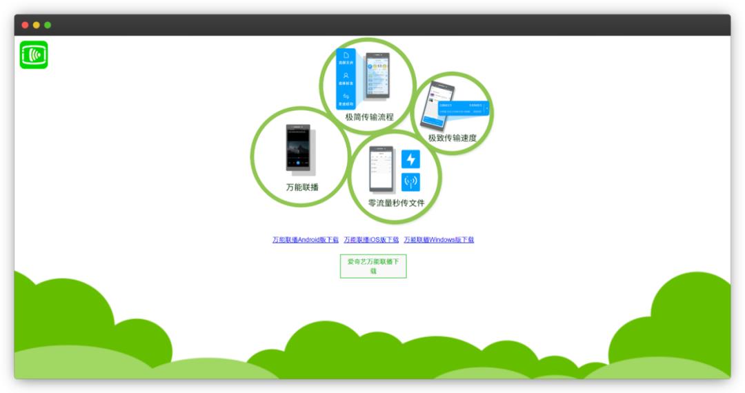 百度网盘使用技巧大全,百度网盘使用的方法和功能