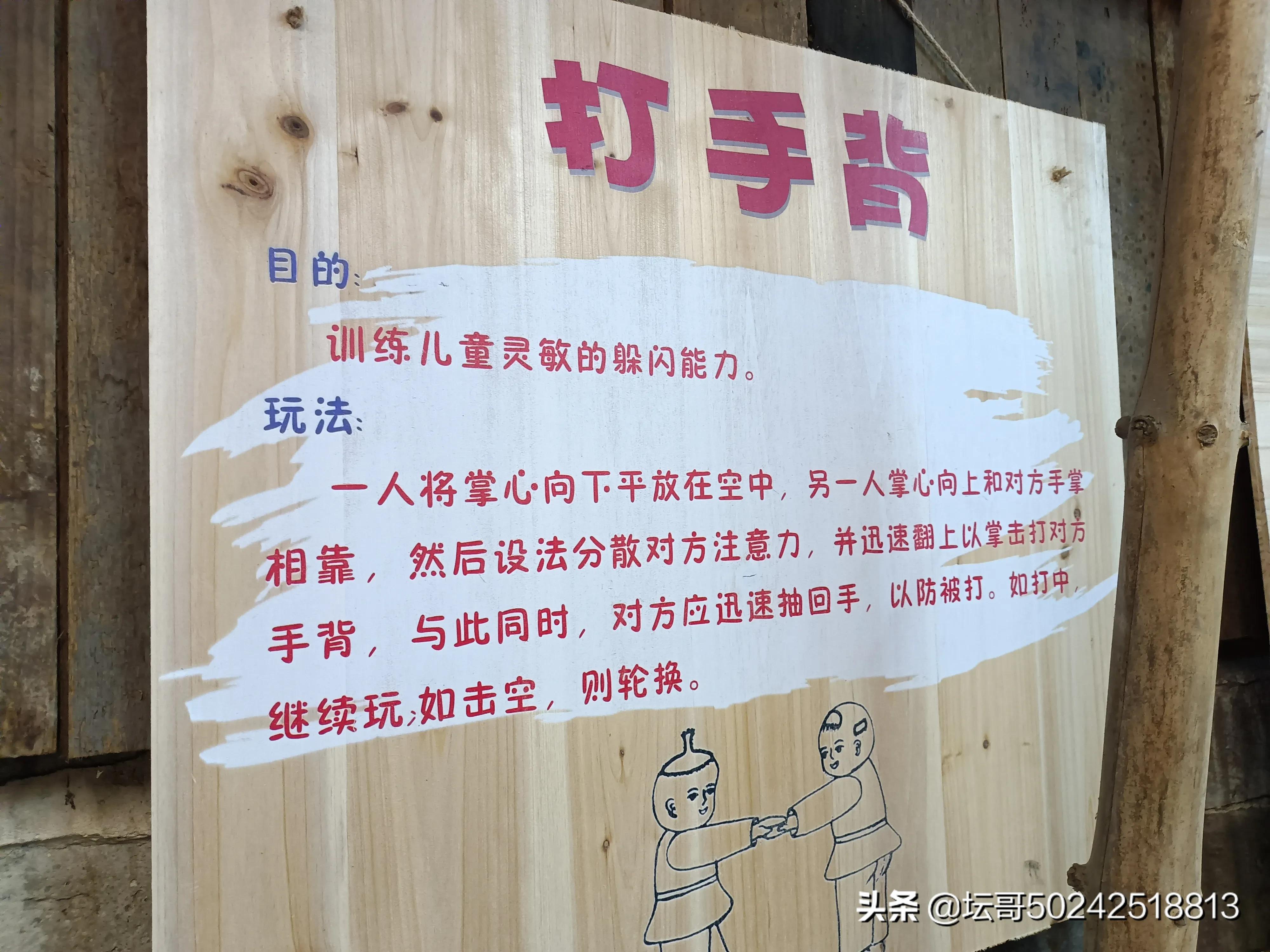 往昔峥嵘岁月是把杀猪刀，许多儿时记忆犹新的乡土游戏正逐渐消失