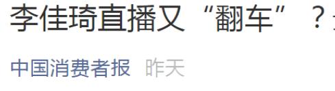 商品涉嫌仿冒或与大牌商品相似,商品疑似仿冒