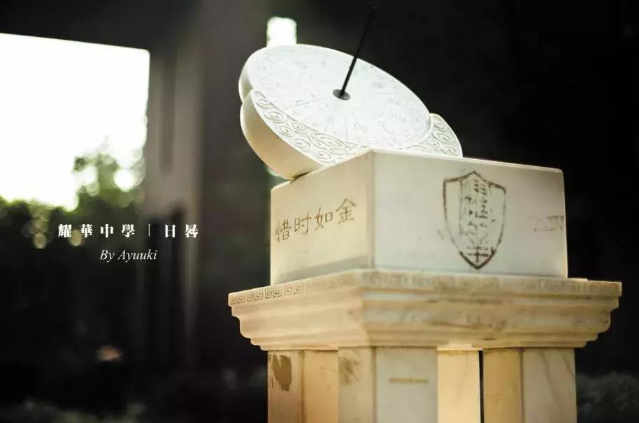 天津耀华中学光荣榜,天津耀华中学2019