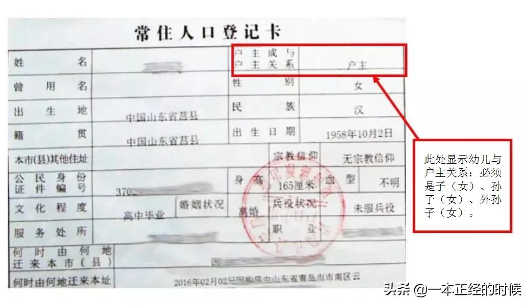 胶州市幼儿园招生简章,胶州绿城幼儿园招生简章