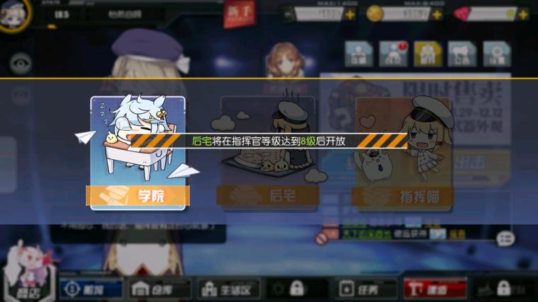 碧蓝航线新手最全入门攻略,碧蓝航线年贺状新手选哪个