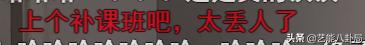 韩国揭露现实的综艺,韩国国民教育水平