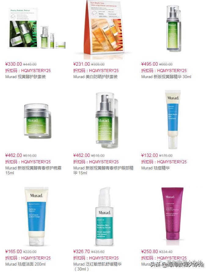 娇韵诗海外直购,娇韵诗双萃精华免税店7.5折