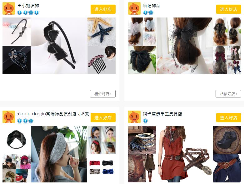 网店店铺起名的技巧和方法,网店店铺取名技巧大全