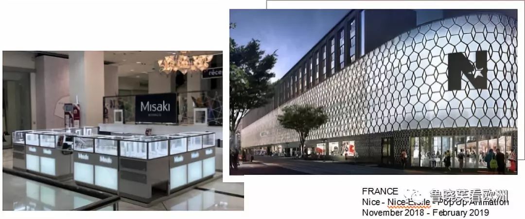 美好的世界,摩纳哥珍珠