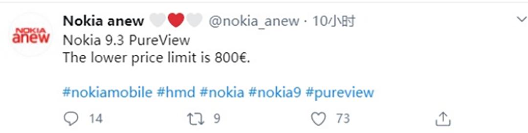 诺基亚第一款4800像素手机 (诺基亚865plus价格)