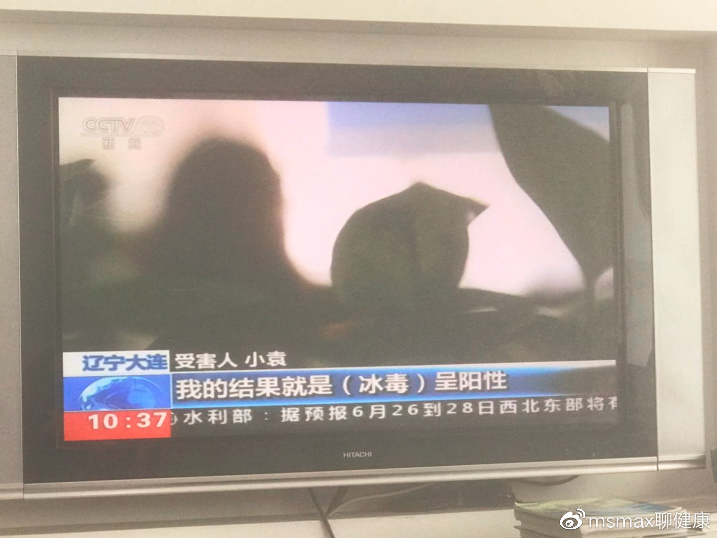 最新曝光的减肥产品,震惊减肥界产品