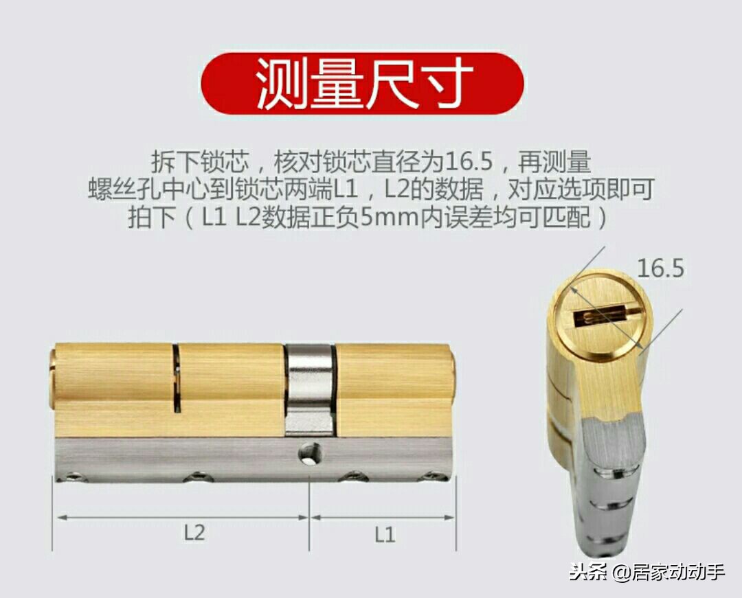 门锁锁芯拆装,智能锁安装师傅更换锁芯