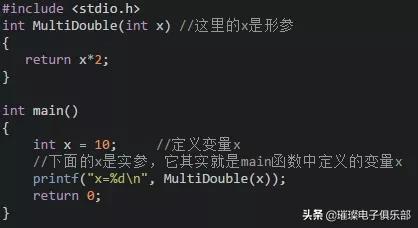鍗冮攱c璇█绗旇,c璇█鍑芥暟瀛︿範绗旇