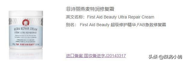 屏障受损修复乳推荐油皮,干性皮肤屏障修复乳排行