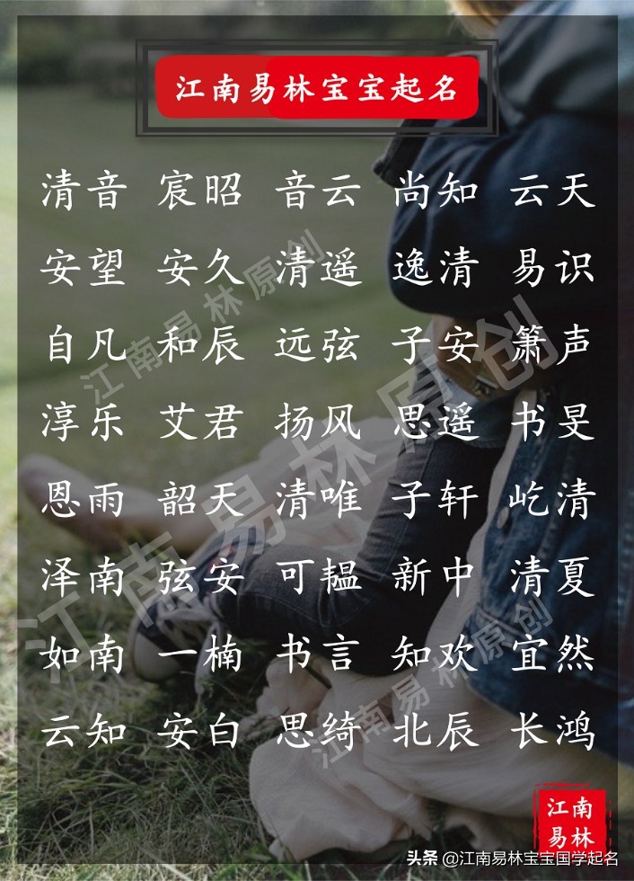 阳光自信的昵称,阳光乐观的乳名