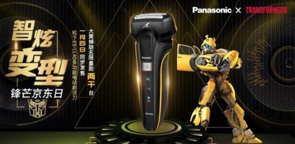 怎样给直男送礼物,怎么送手动剃须刀