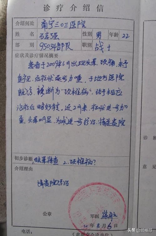 21岁经常头晕是怎么回事,20多岁头晕昏昏沉沉的怎么回事