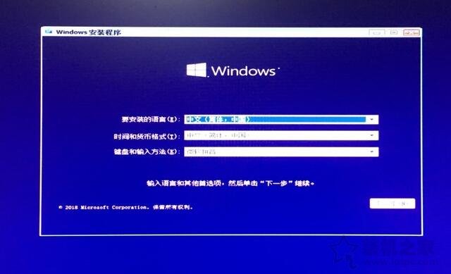 优启通u盘重装win7系统完整步骤,windows10重装系统教程完整版