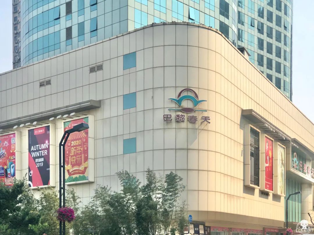 巴黎春天虹口店如何,上海巴黎春天百货虹口店