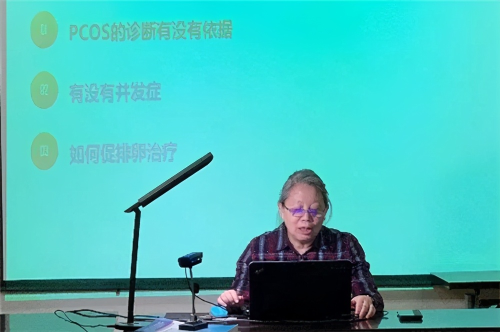 妇科内分泌进修哪里好,妇科内分泌学