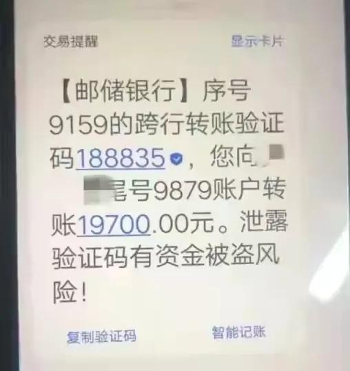 警惕新型诈骗出现作案手法曝光,新型手机诈骗