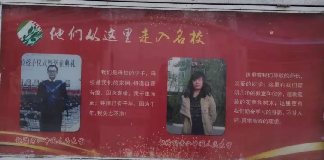 衡水十四中的环境,衡水十四中这两年发展的怎么样