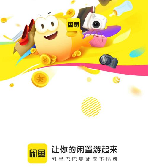 闲鱼注意事项及玩法,闲鱼交易器材避免被坑经验汇总