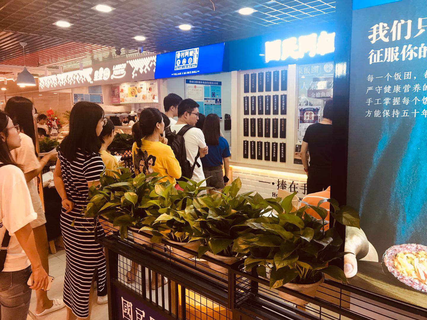 台湾饭团加盟前景广阔，品牌怎么选？