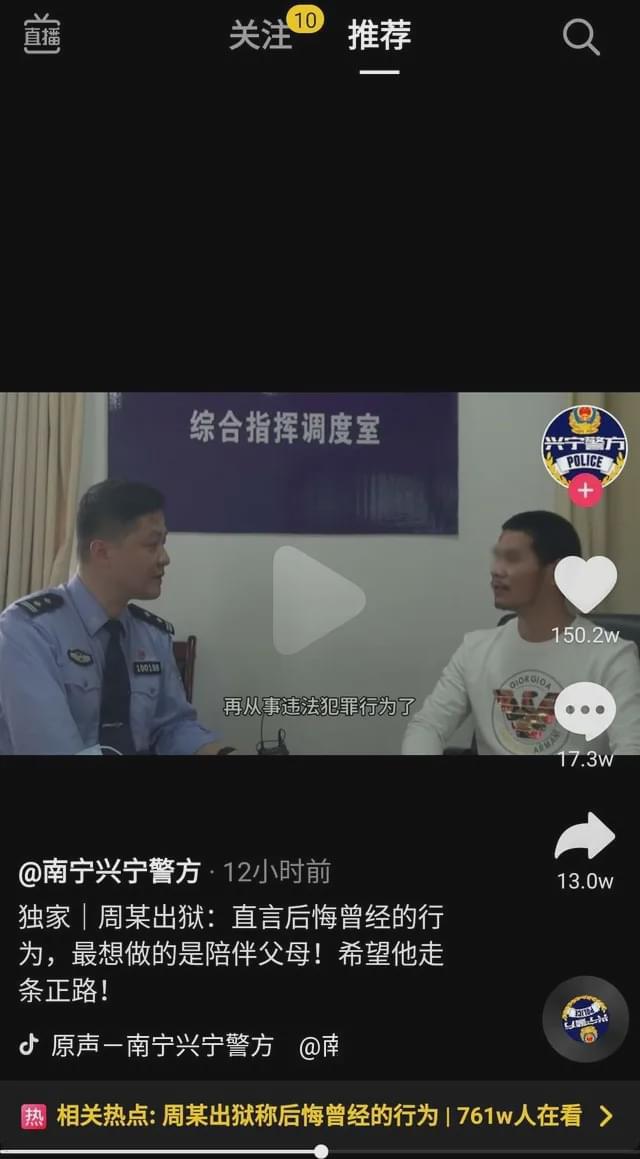 现在连优衣库视频的女主角都能出道了？