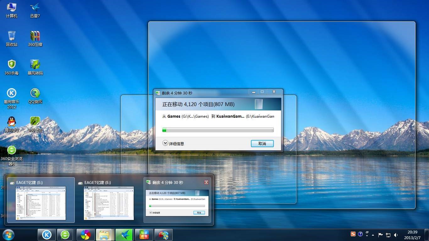 掌握使用windows10的基本方法,10年前的windows