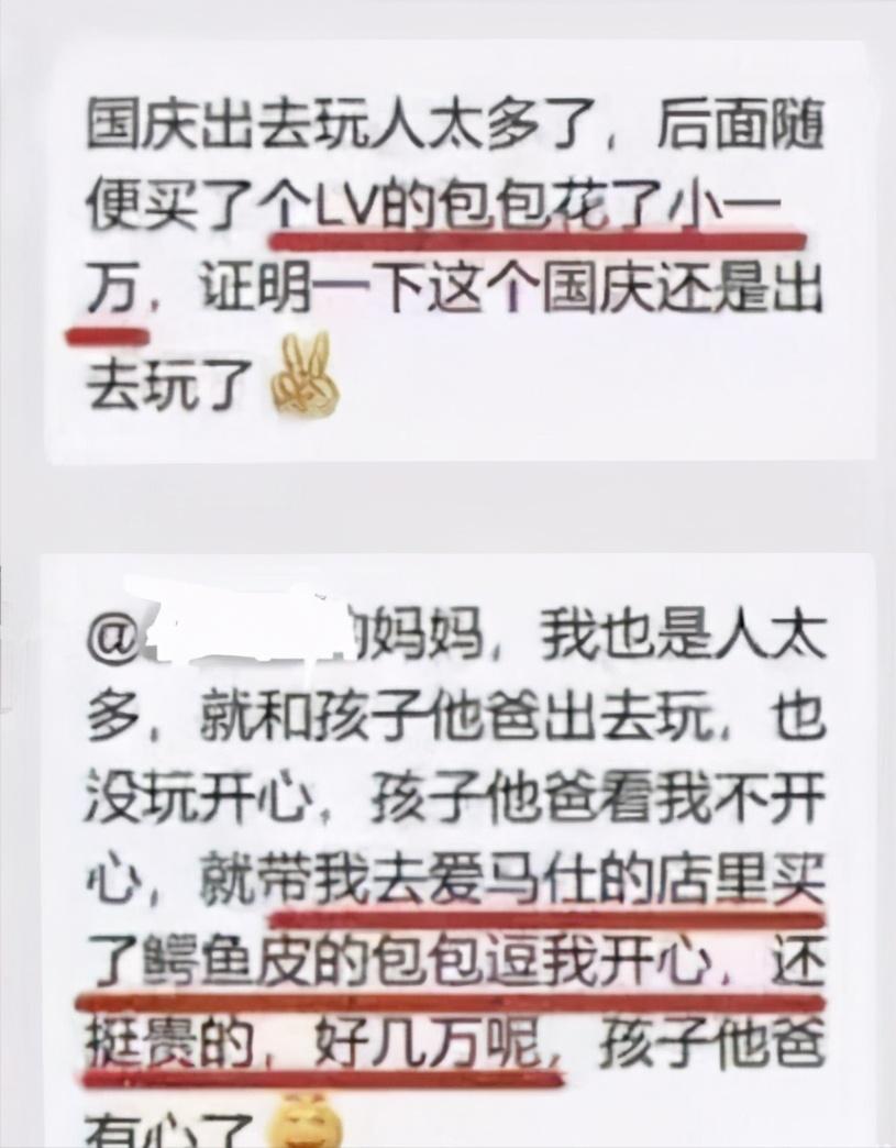 家长群中的“自我介绍”走红，职位看似高端，翻译过来也不过如此