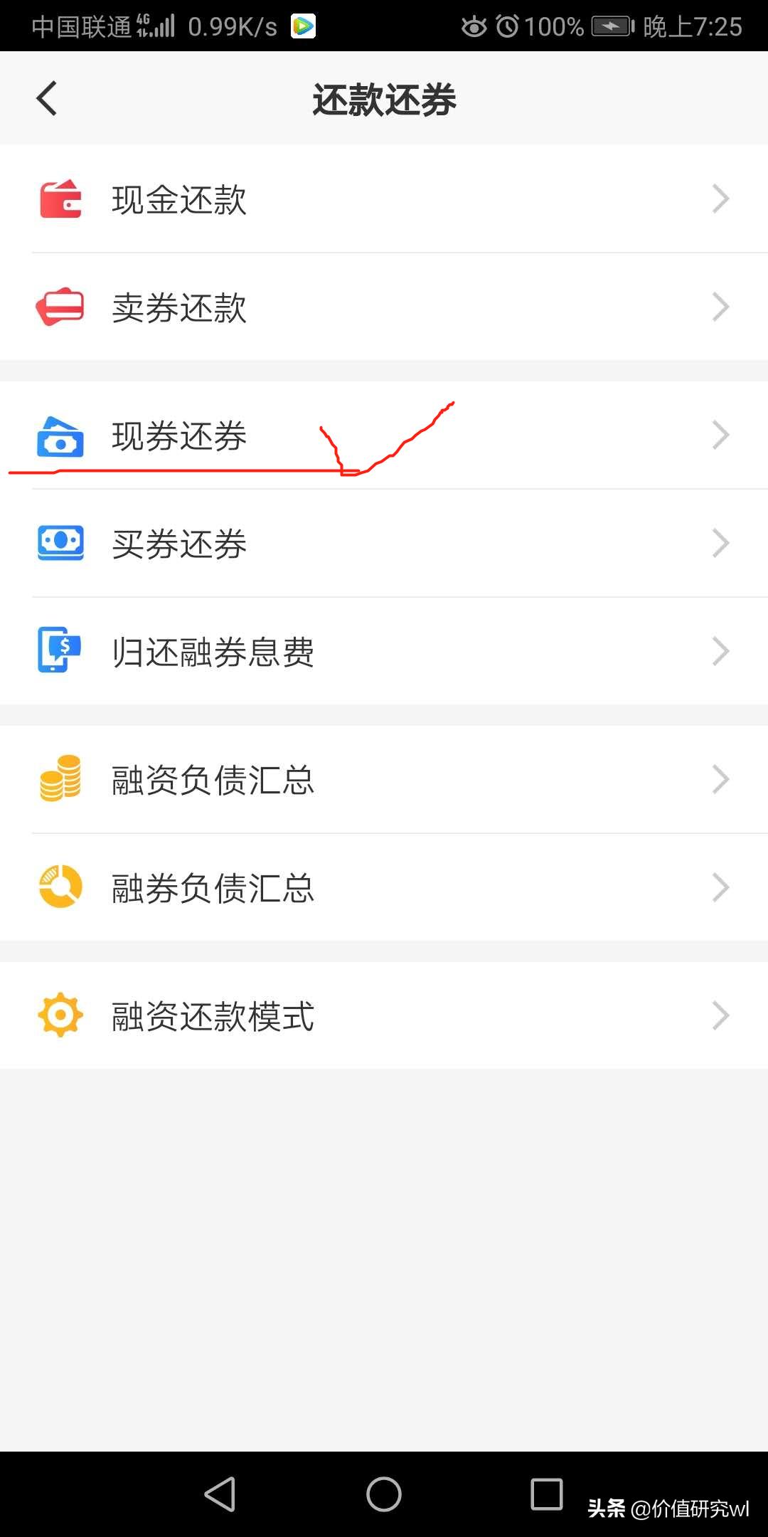 股市短线秘诀大全,股市绝佳操作方法