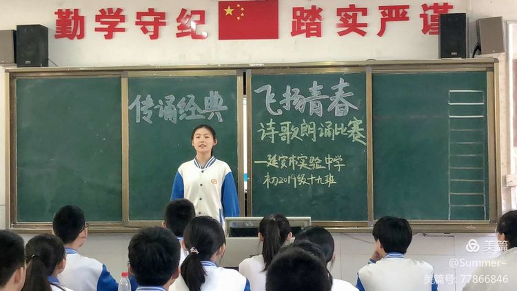 延安中学朗诵比赛,延安主题朗诵比赛