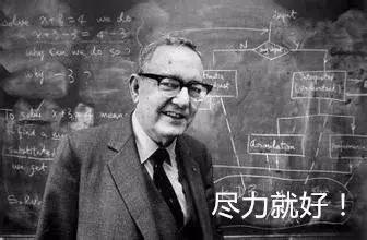 这个富二代泡妞打架半辈子，拿下诺贝尔奖却只用了一年的时间